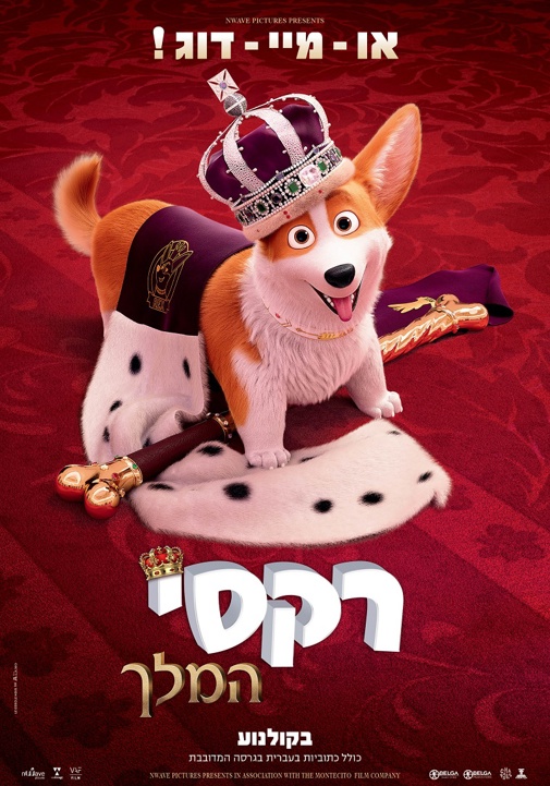פוסטר